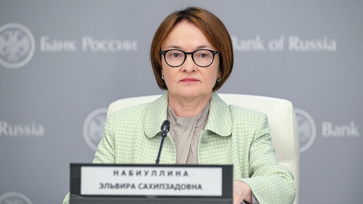 Набиуллина рассказала о доле безналичных платежей в России