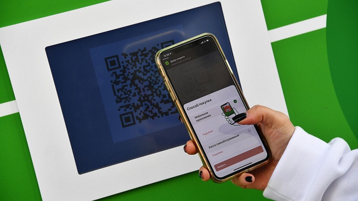 Эксперт рассказал, как правильно сканировать QR-коды