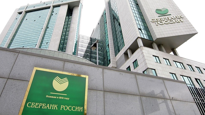 "Сбер" допустил снижение инфляции по итогам года до 6,3 процента
