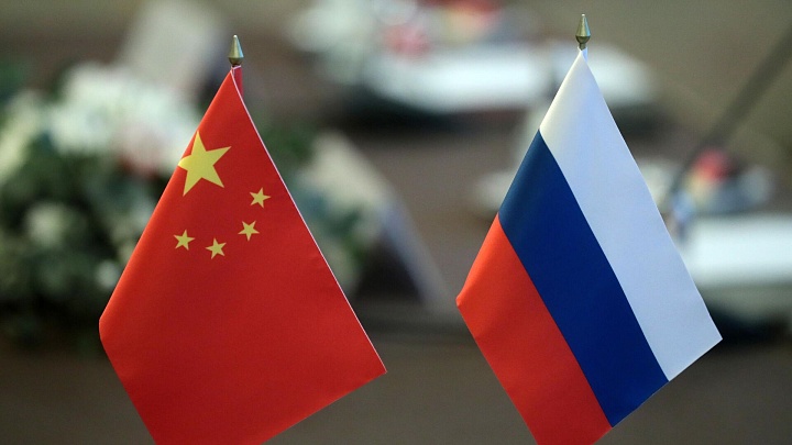 В МИД рассказали о снижении товарооборота России и Китая