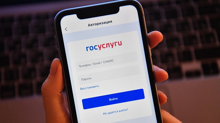 Почти 10,7 миллиона россиян установили самозапрет на кредиты